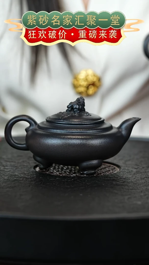 茶壶紫砂宜兴紫砂