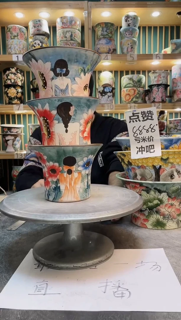 瓷片默认微瑕一物一拍1130-150-3个