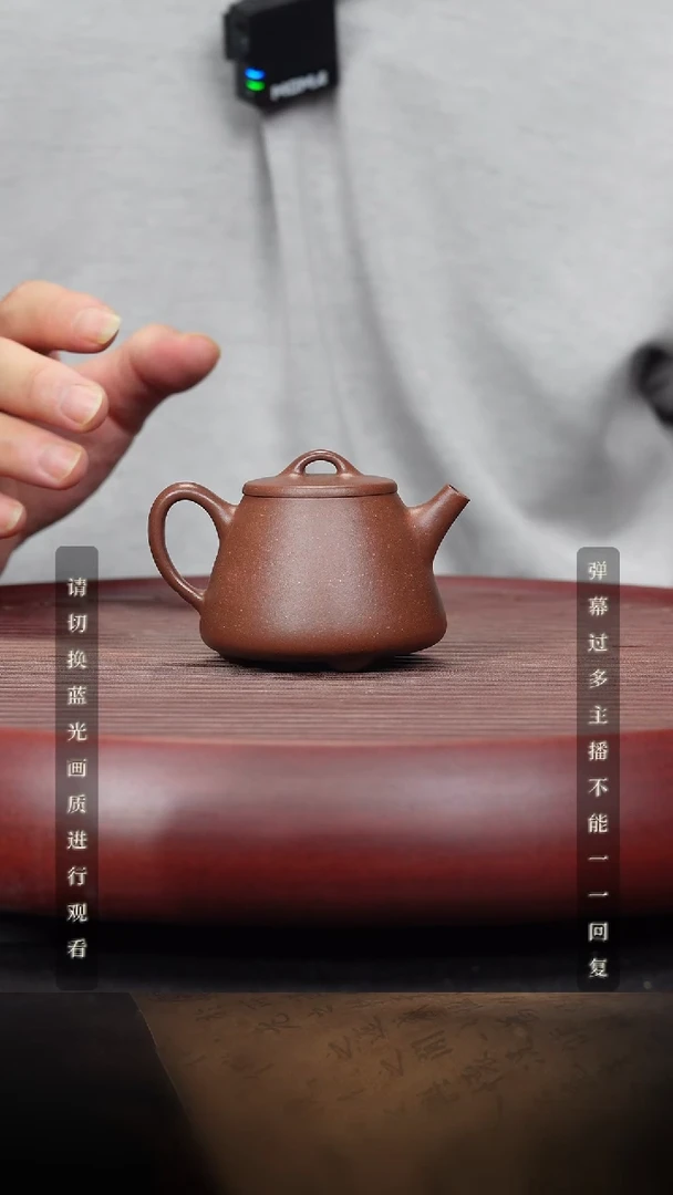 05空山造器紫砂 小高瓢