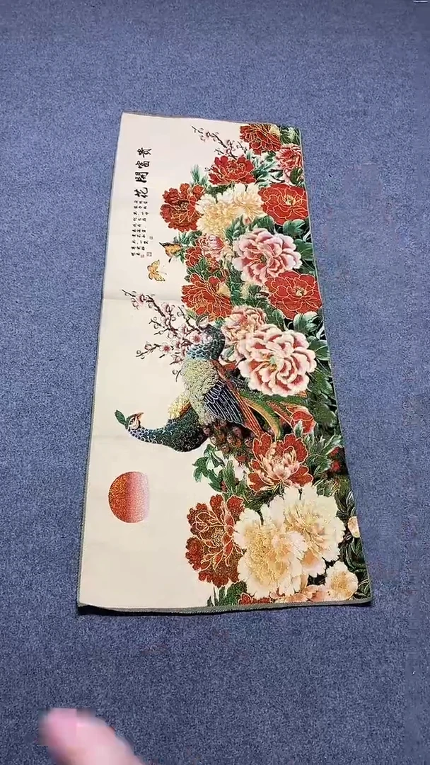 刺绣1111111111111111