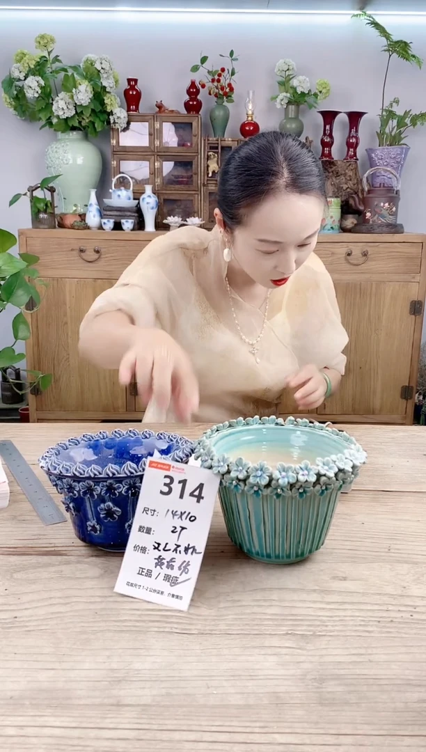 小玩子花盆直播号314