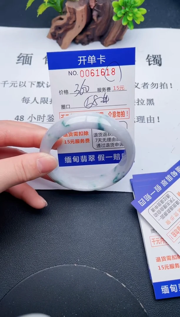 【闪购商品】18丽致优雅手镯时尚百搭