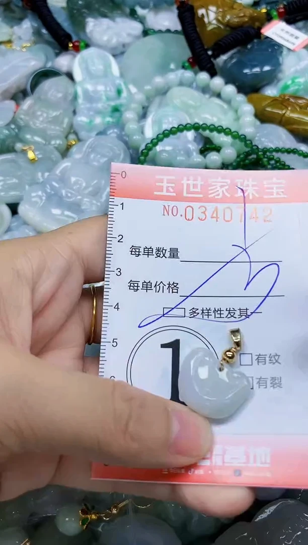 颈饰未镶嵌翡翠闪购0340742多样性发其一