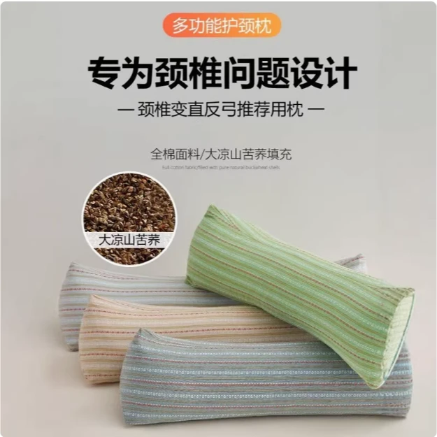 枕头荞麦壳三角连体枕家用护颈椎助睡眠牵引枕成人可拆卸组合枕芯