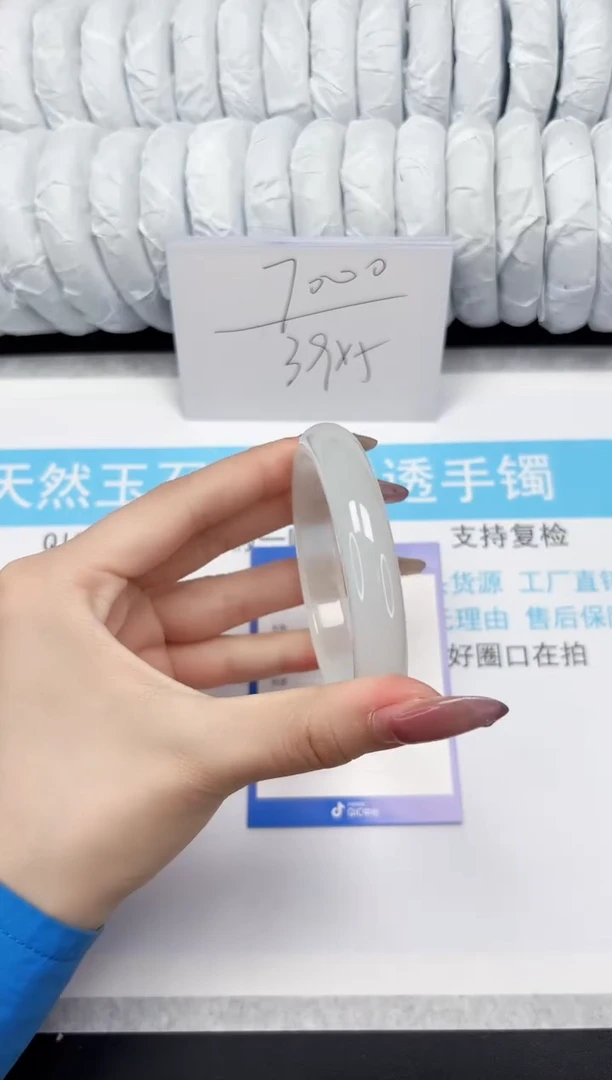 【闪购商品】石英质玉手镯未镶嵌82-荔枝白61.5