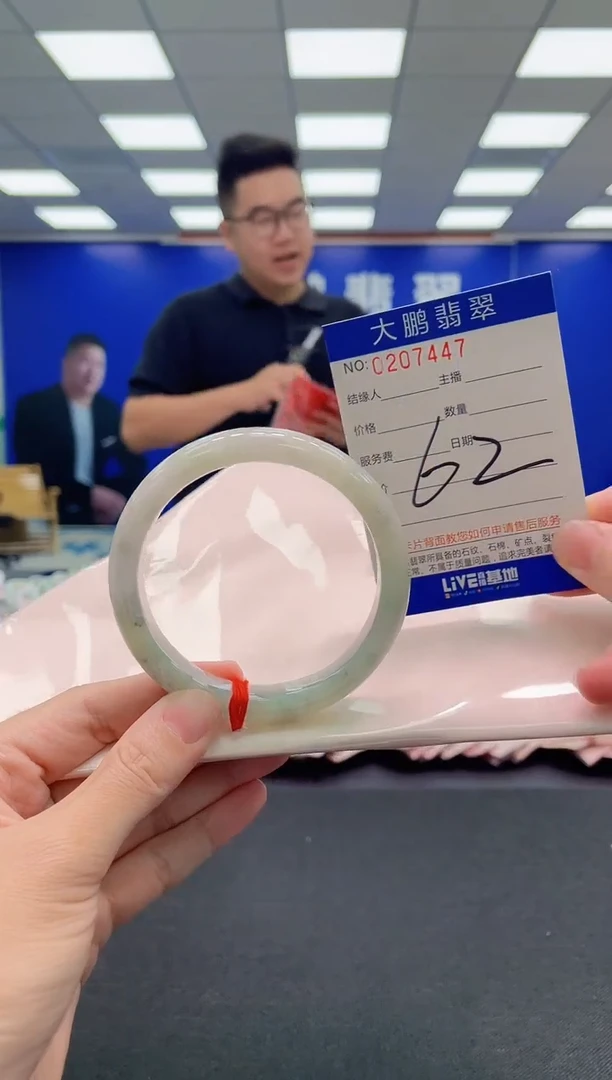 翡翠手镯未镶嵌AAAAAAAAA