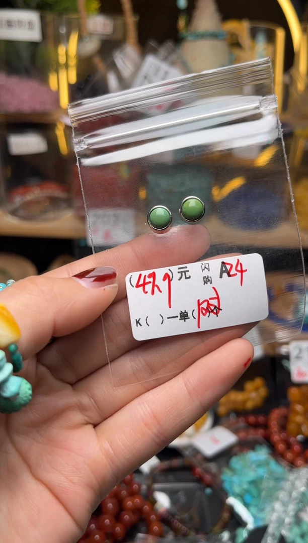 【闪购商品】琥珀珠宝奇石未镶嵌A24耳钉