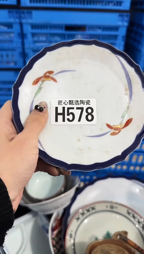 瓷片?****儿         H578