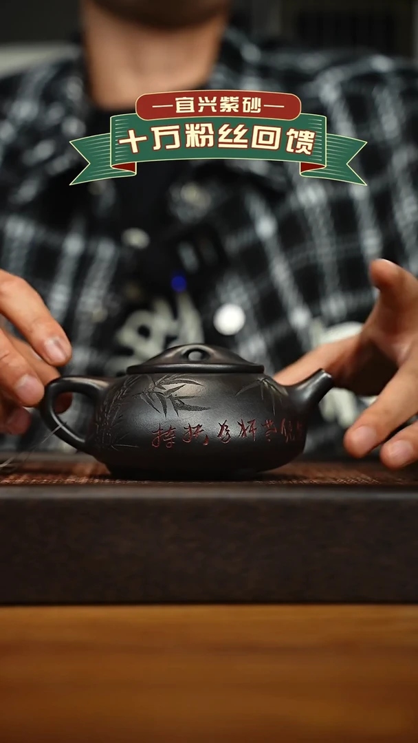 茶壶紫砂宜兴原矿 手工 紫砂壶容量260CC