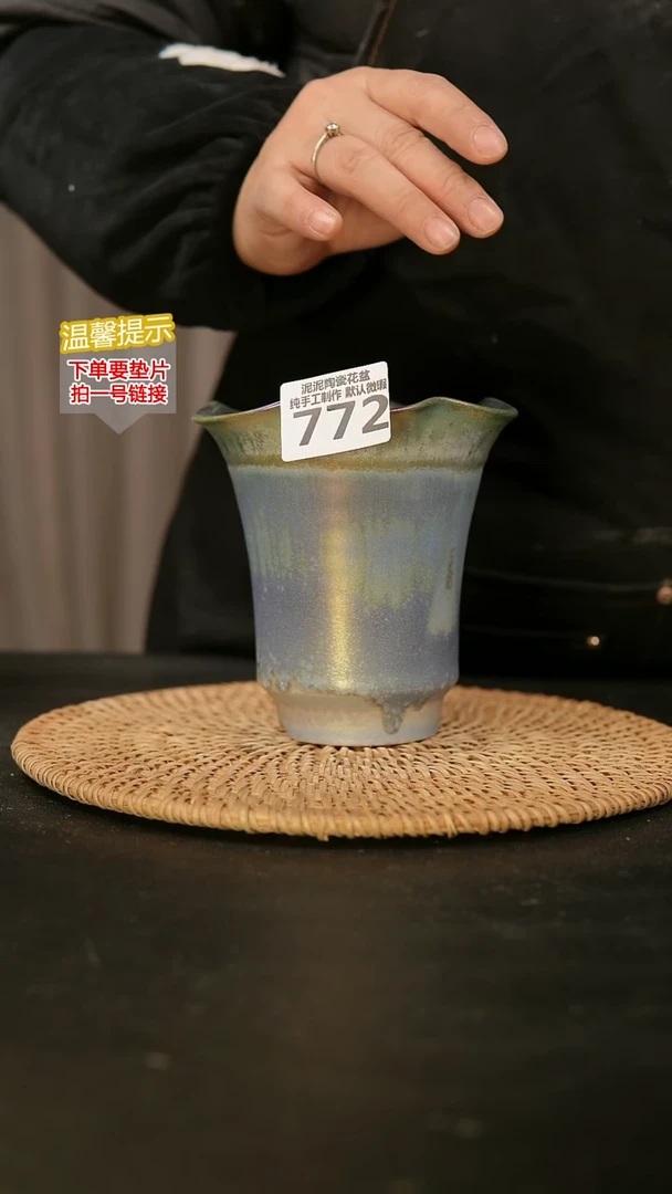 瓷片772内口径约 10 外高约12