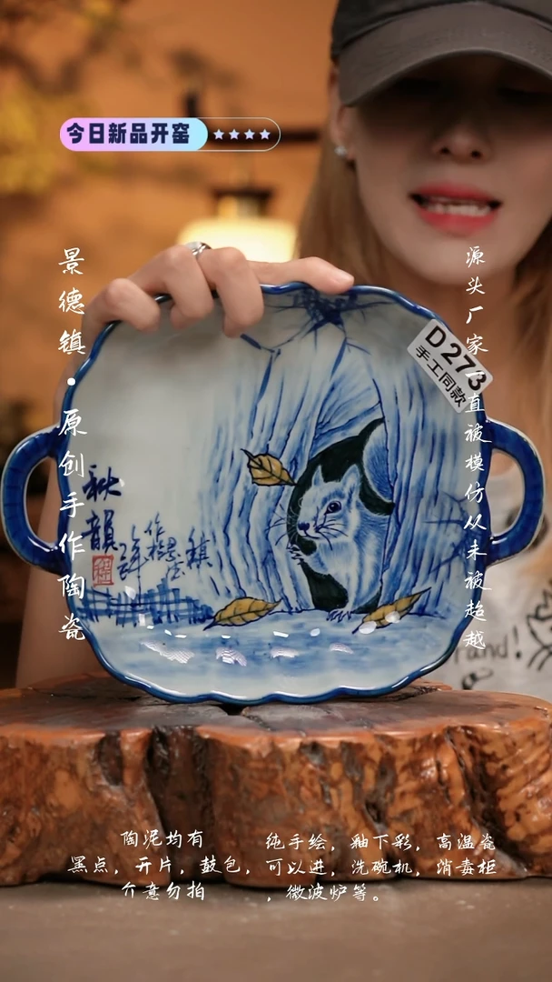 其他D273新十二器瓷器