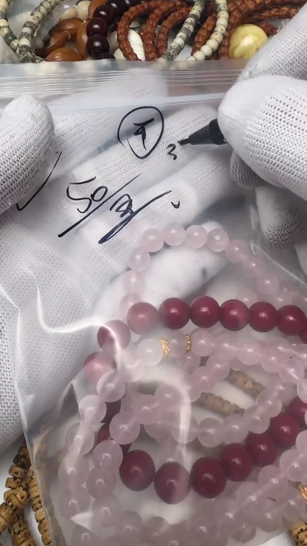 未镶嵌手链烟晶文玩文玩