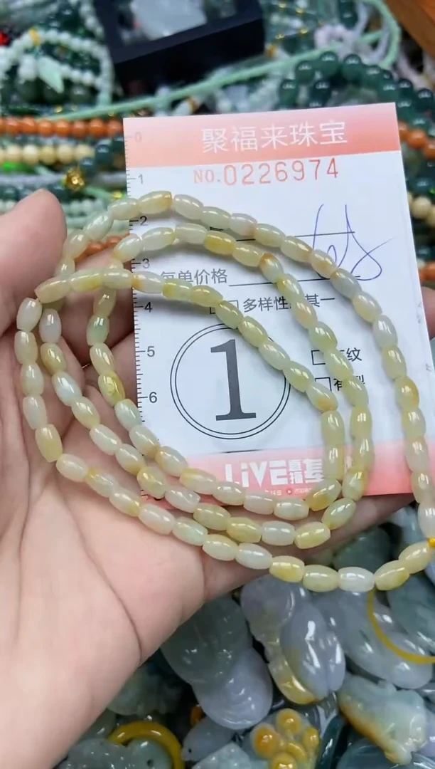 未镶嵌挂件翡翠闪购0226974