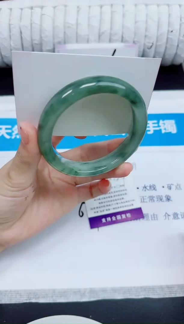 石英质玉手镯未镶嵌351/58.9