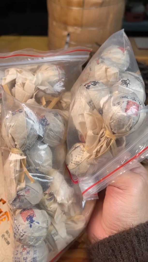 【闪购商品】壶520号陶【白云推荐】混合装1000克