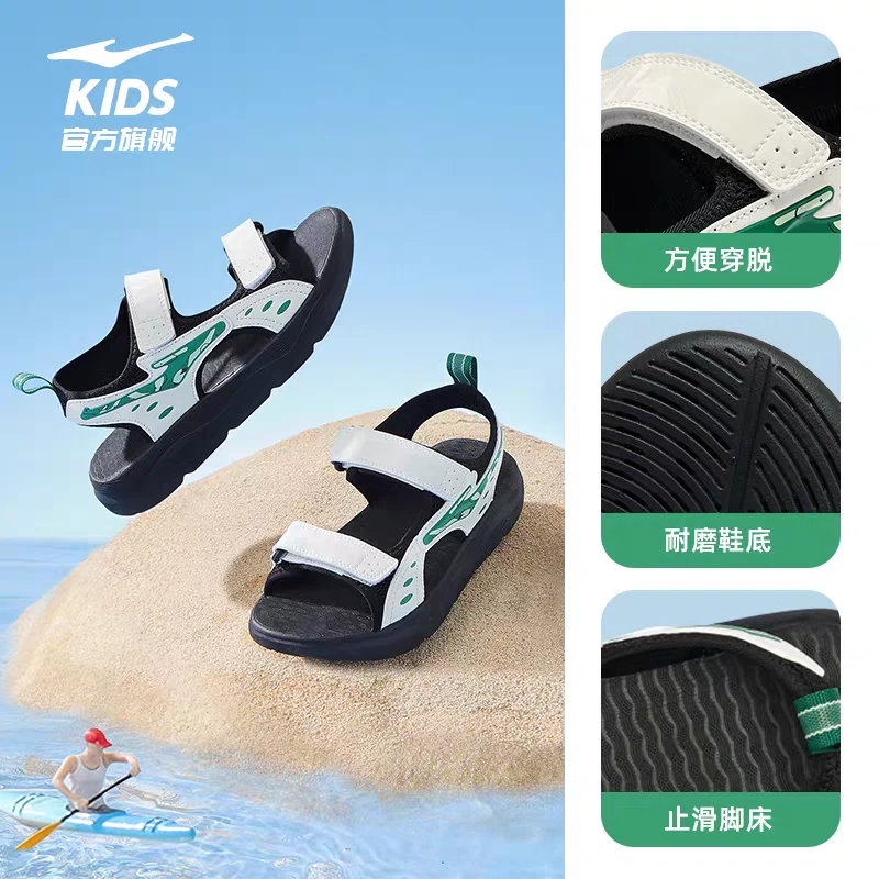 【雾潮】25新款鸿星尔克儿童夏季防滑轻便透气沙滩鞋休闲凉鞋软底大