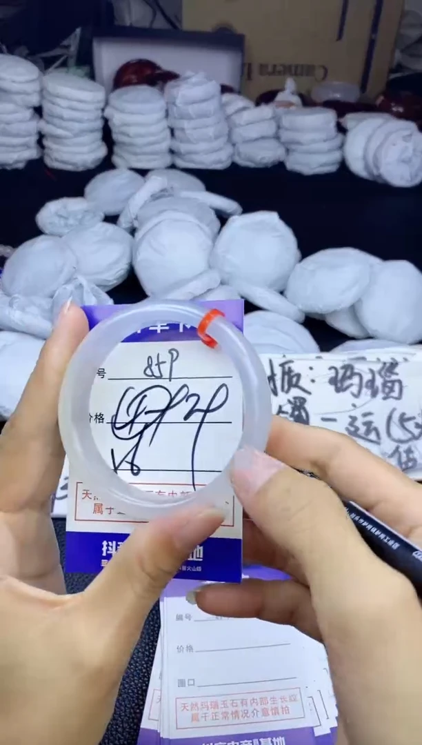 玛瑙/玉髓手镯未镶嵌859