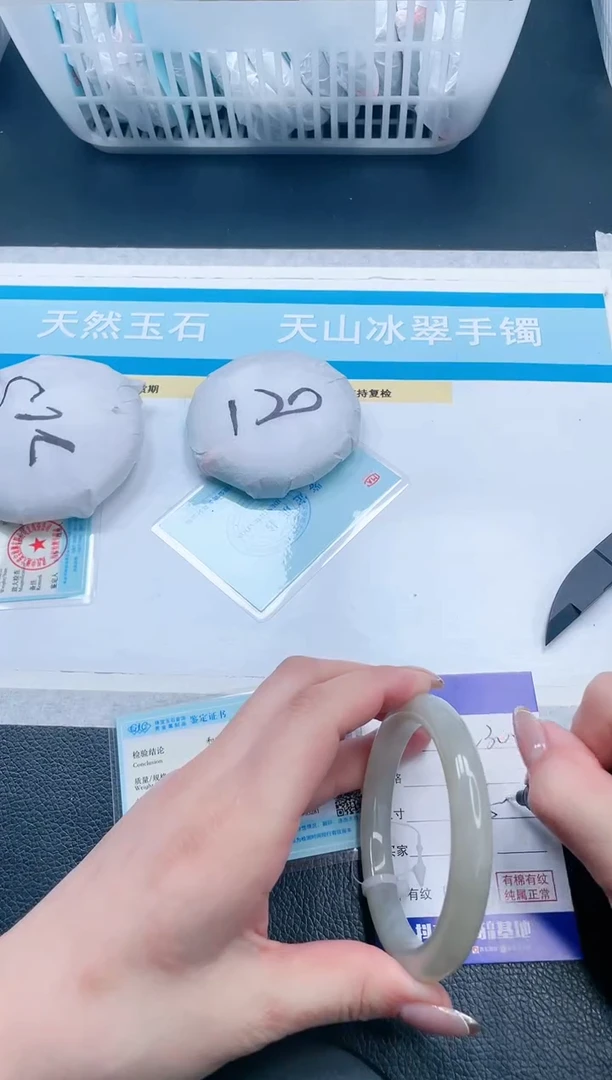 【闪购商品】和田玉手镯未镶嵌22V300-58