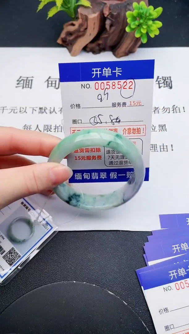 【闪购商品】翡翠手镯未镶嵌22天然翡翠A货