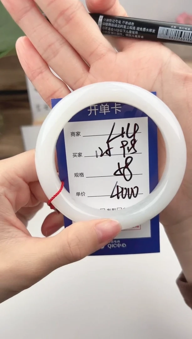 未镶嵌手镯和田玉微色差L14