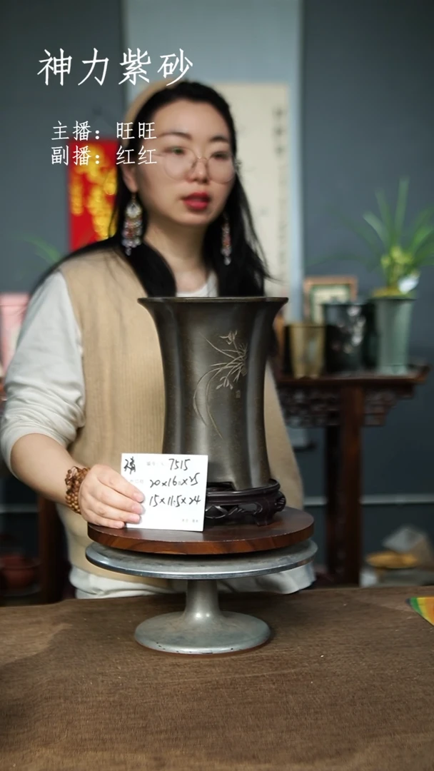 【闪购商品】紫砂花盆7515+S 一物一拍 紫砂花盆