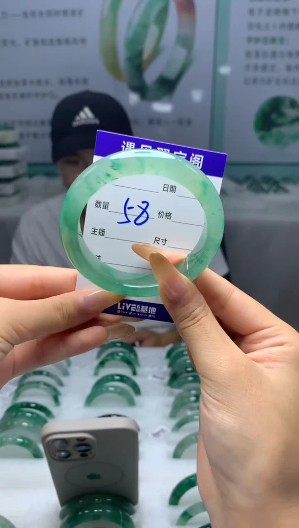 未镶嵌手镯石英质玉（非洲翠）57圈口