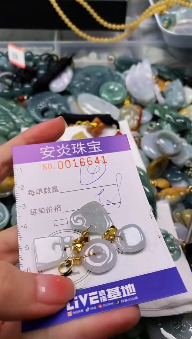 颈饰未镶嵌翡翠闪购0016641