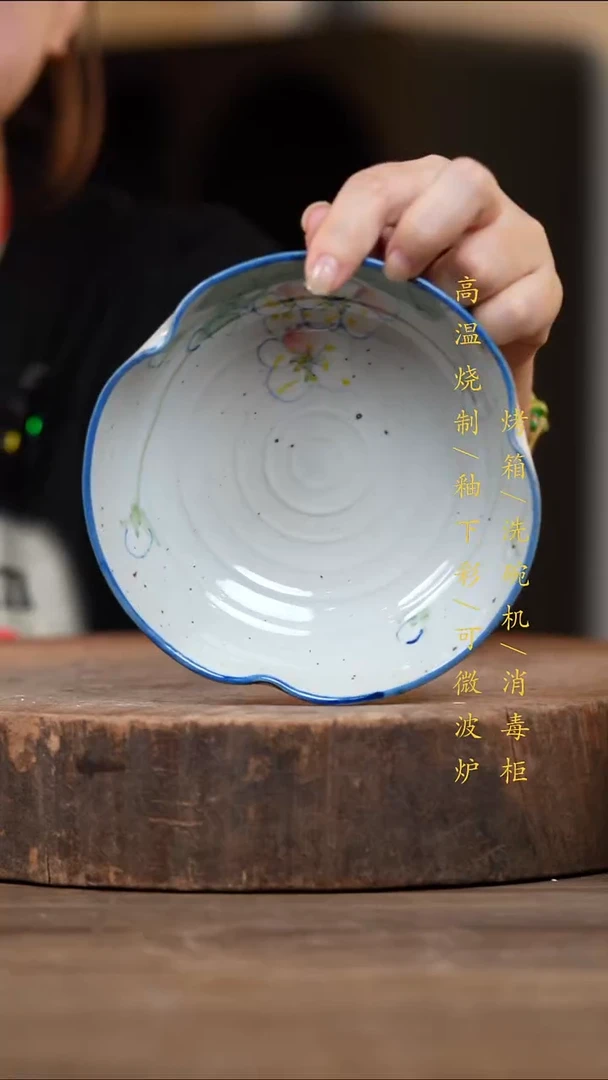 瓷片景德镇高温釉下彩（食品级）