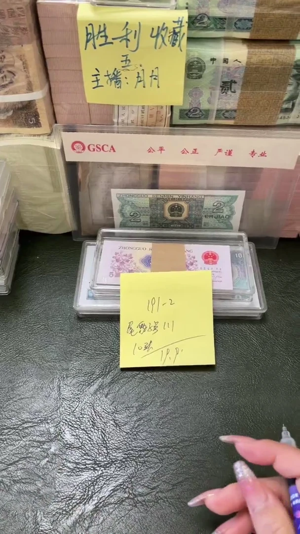 191 豹子号 十张1