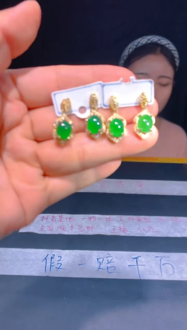 未镶嵌定制翡翠96定制翡翠—多样性发货（发其一）