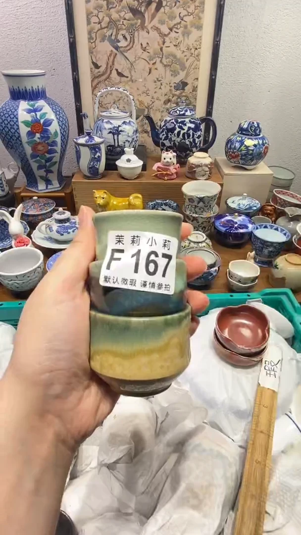 瓷片青****装茉莉商品一号167