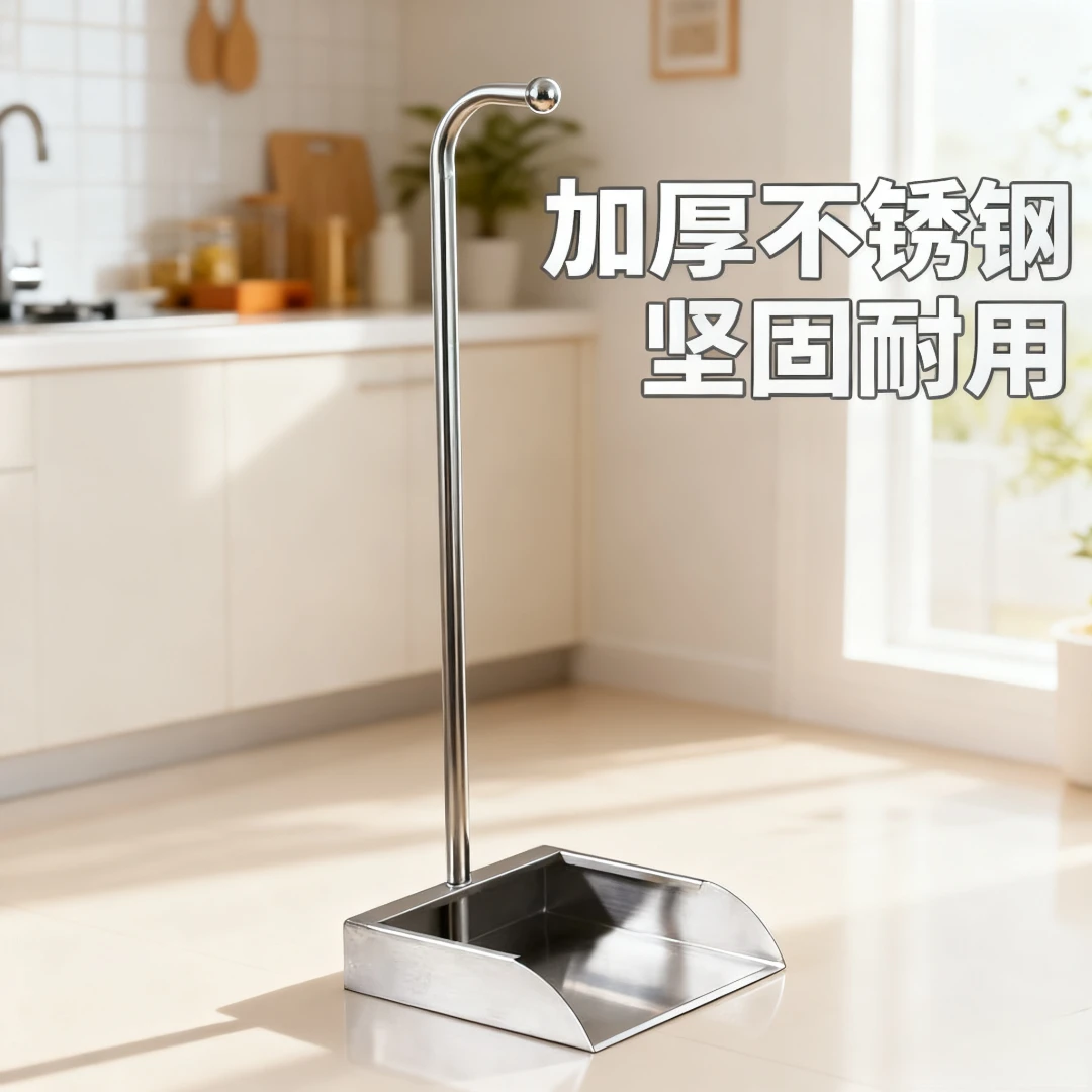 304不锈钢加厚簸箕扫地铲子家用手刷连簸箕簸箕垃圾铲耐用特厚