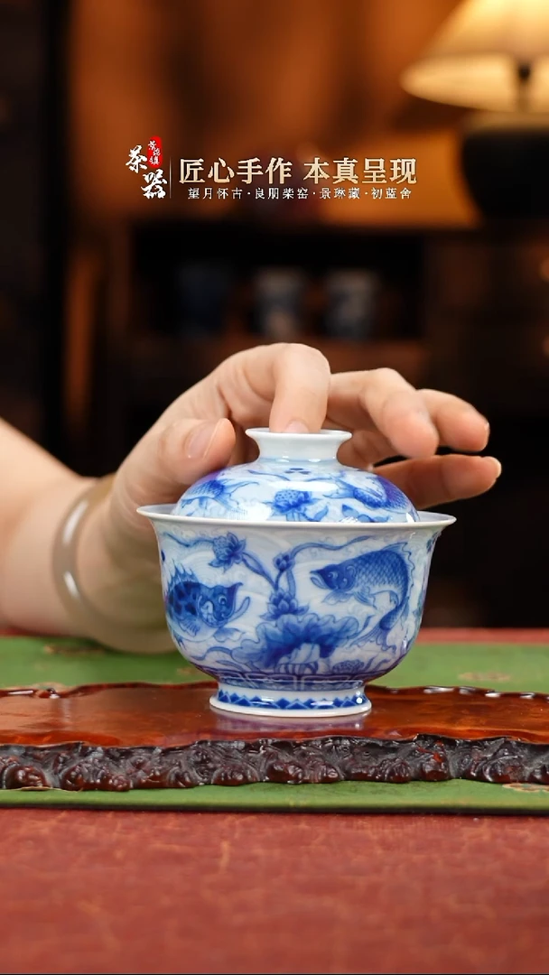 望月怀古鱼藻盖碗买买买