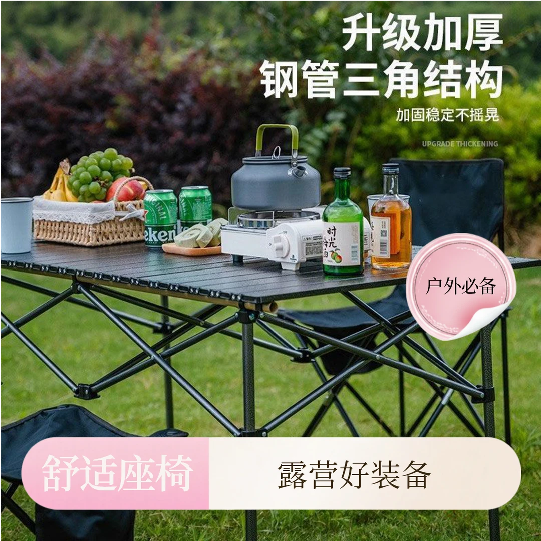 便携式折叠椅舒适送收纳袋适合露营户外折叠桌子椅子露营用品