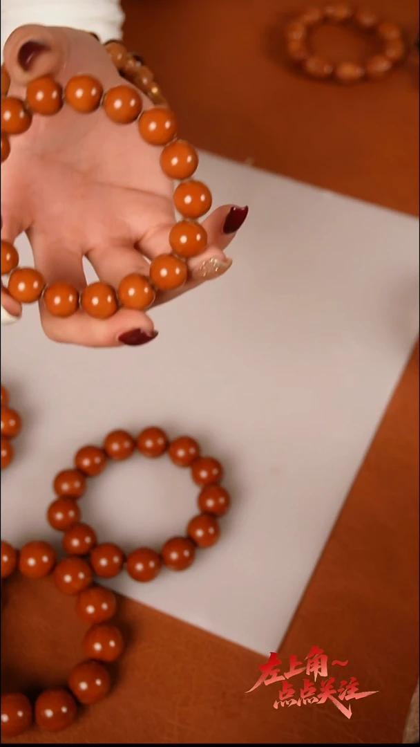 手串/手链橄榄核1.3