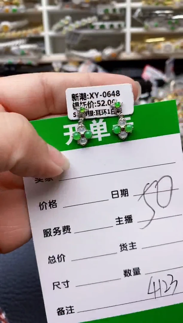 【闪购商品】翡翠戒指银S925镶嵌/4123