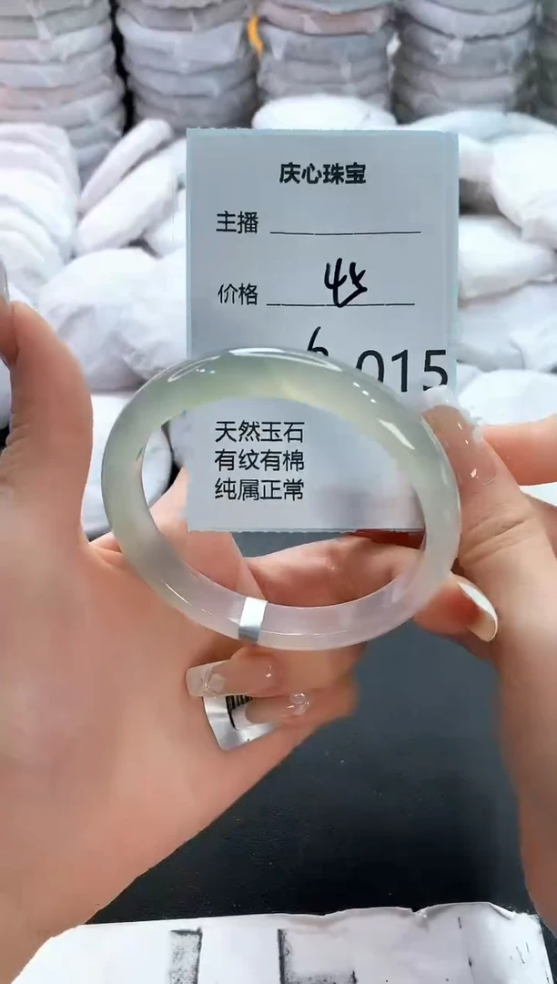 手镯玛瑙/玉髓未镶嵌15