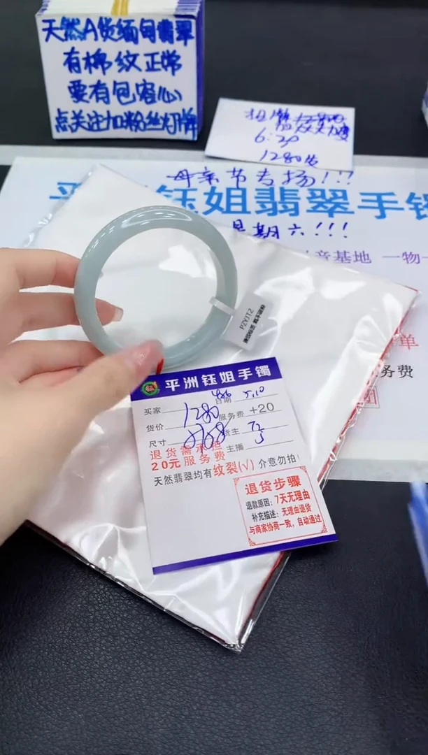 翡翠手镯未镶嵌11111111111