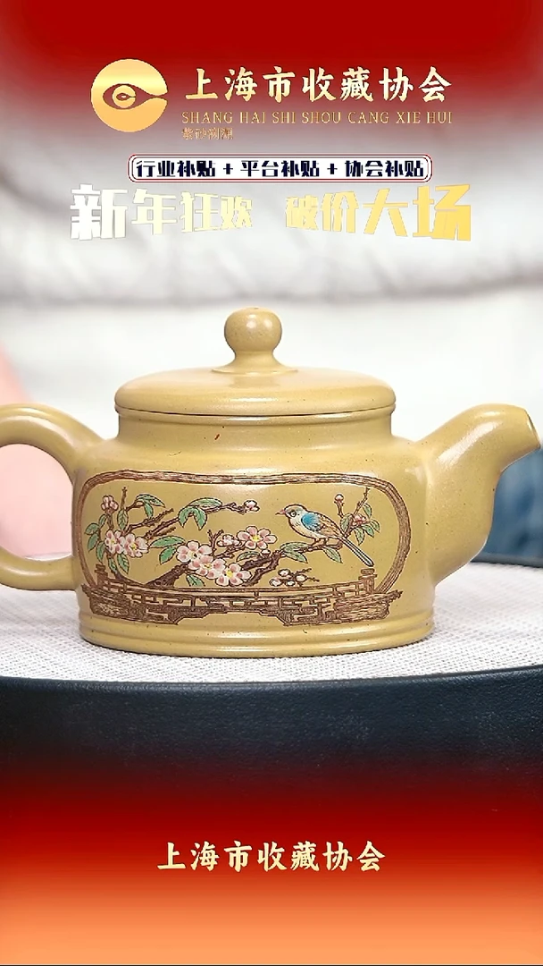 茶壶紫砂宜兴紫砂43