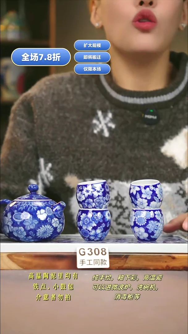 G308新十二器瓷器