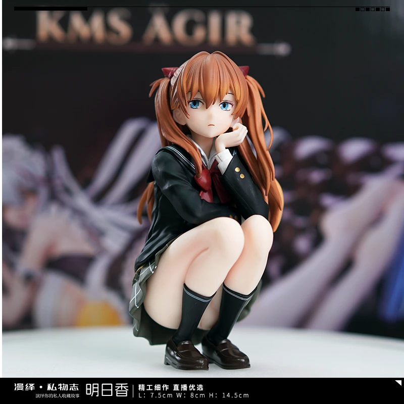 【直播优选】GW出品 高约14.5厘米 蹲姿明日香手办 二次元桌面摆件