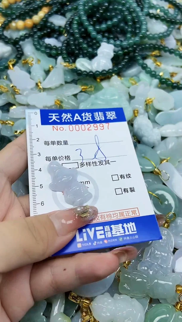 翡翠未镶嵌颈饰天然A货翡翠