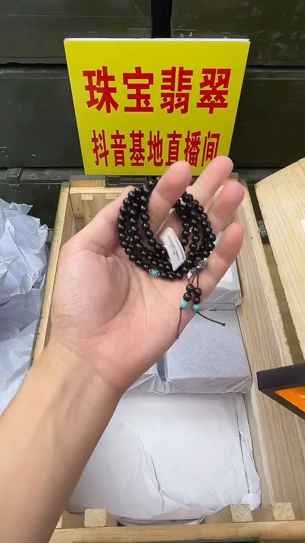 七小福直播间闪购精选手串一串
