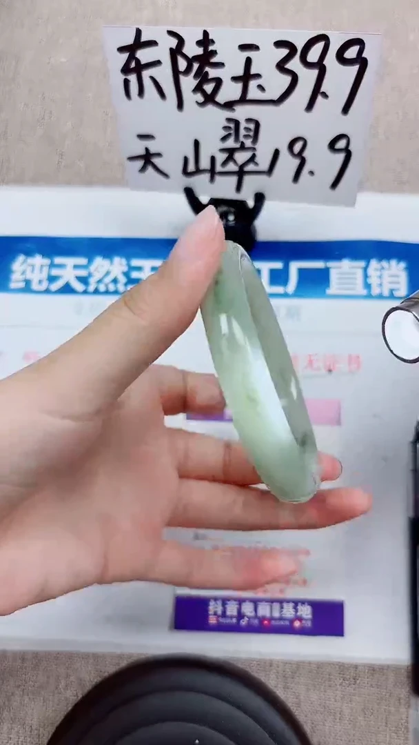 未镶嵌手镯石英质玉A42-60.61