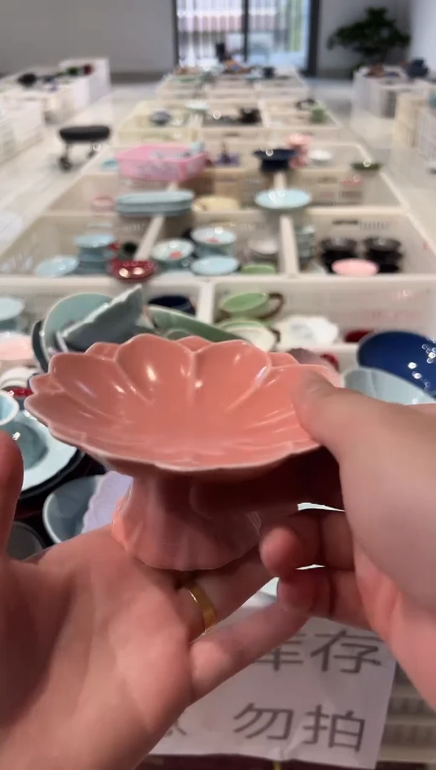 瓷片微瑕商品，介意勿拍