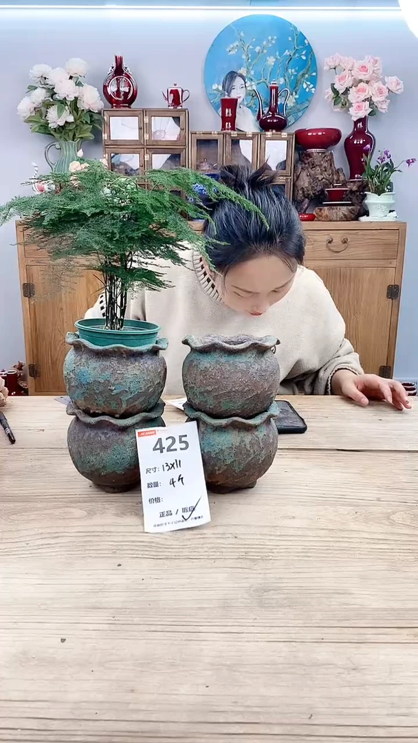 【闪购商品】红陶425