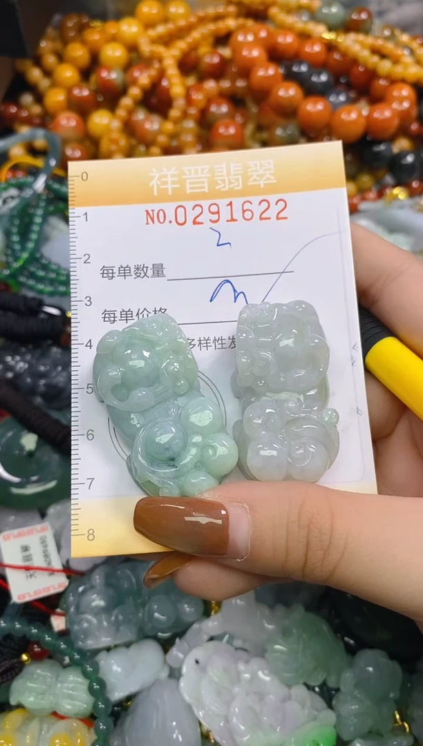 颈饰未镶嵌翡翠闪购0291622