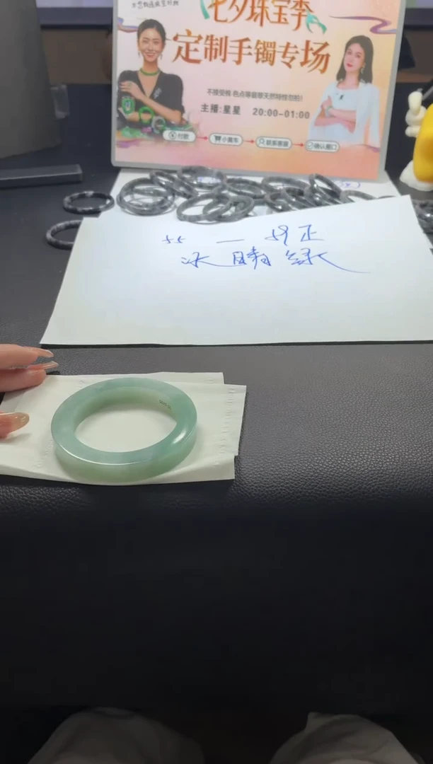 定制翡翠手镯未镶嵌DDJ39821