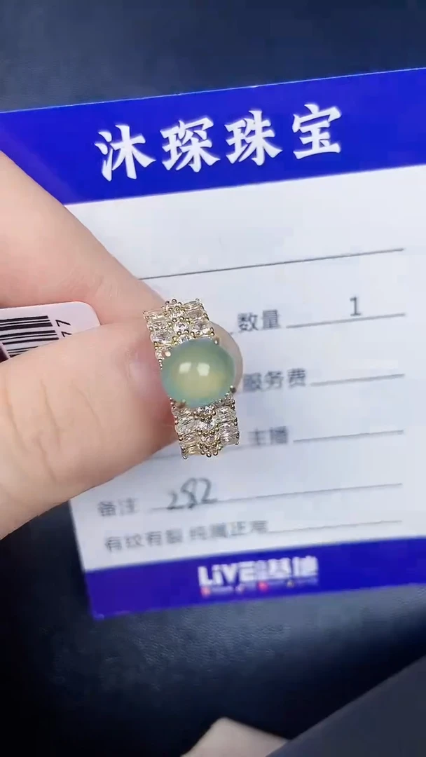 银S925镶嵌戒指翡翠2820