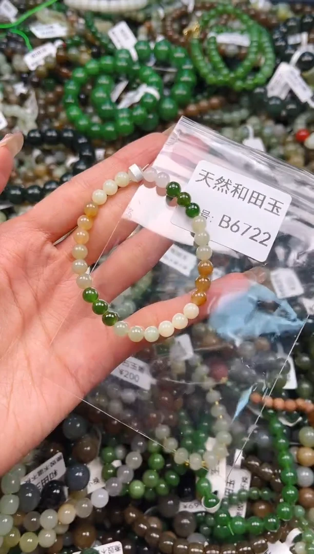 未镶嵌和田玉挂件1